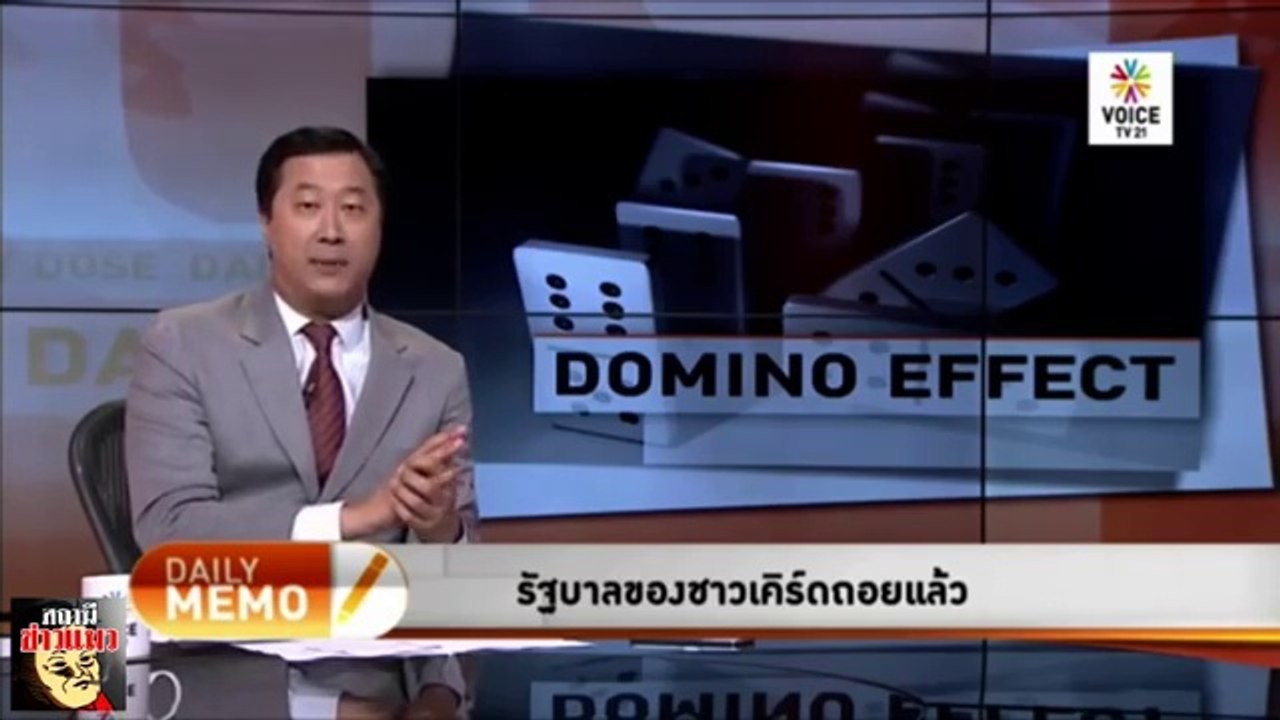 ในยุคที่จีนมีสีจิ้นผิง สหรัฐมี The Donald theDailyDose ประจำวันที่ 30ตุลาคม2560