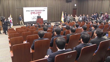 자유한국당, 국정감사 복귀...국회 정상화 / YTN