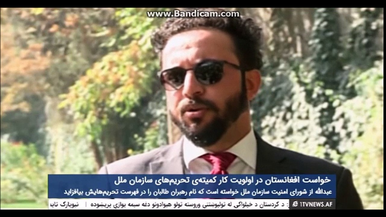 عبدالله عبدالله وخواست از سازمان ملل متحد در تحر یم بر ملا هیبت الله
