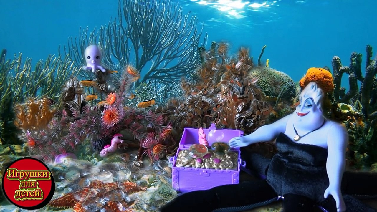 Русалочка Ариель и Урсула Морская ведьма, Играем в игры с куклами, Видео для девчонок