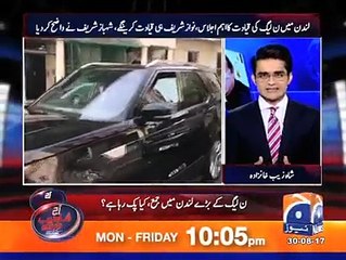 Shahzeb Khanzada telling all story of london