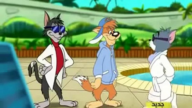 توم وجيري بالعربى 2013 كرتون توم و جيرى مدبلج 2014 مشاهدة توم وجيري - Tom and Jerry
