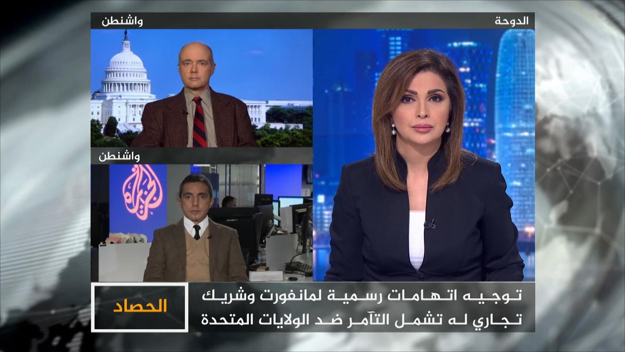 الحصاد- التحقيقات الروسية.. صداع في رأس ترمب