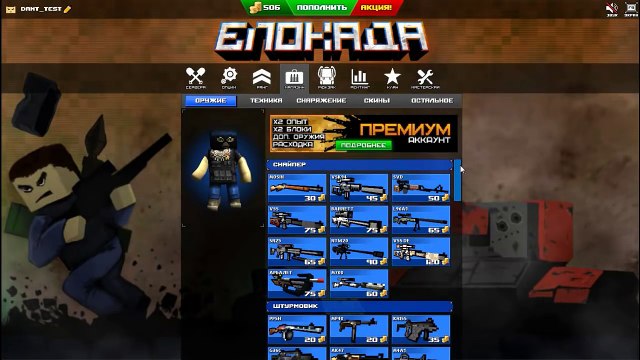 м700 блокада 3д. блокада 3д фпс. предсердно-желудочковая блокада экг. м700 блокада игра. предсердно-желудочковая блокада 3 степени.