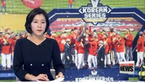 Kia Tigers take championship of this year's KBO, first since 2009