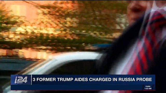 i24NEWS DESK | 3 former Trump aides charged in Russia probe | Monday, October 30th 2017