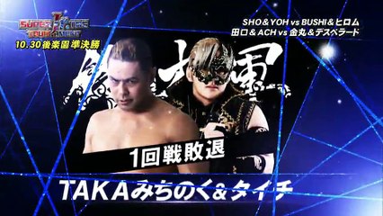 p100 pre eighteen nine 10 3001