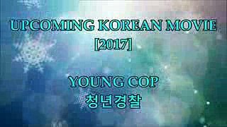 [UPCOMING KOREAN MOVIE 2017] - Young Cop ~ 청년경찰