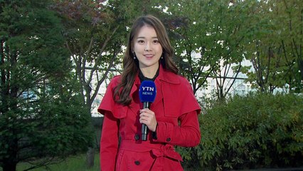 [날씨] '가을 추위' 낮부터 풀려...맑지만 일교차 15℃ / YTN