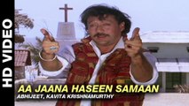 Aa Jaana Haseen Samaan - Milan | Abhijeet, Kavita Krishnamurthy | Jackie Shroff & Manisha Koirala