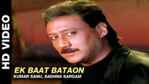 Ek Baat Bataon - Milan | Kumar Sanu, Sadhna Sargam | Jackie Shroff & Manisha Koirala