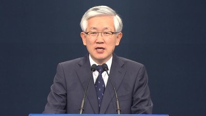 "다음 주 APEC 기간 한중정상회담 개최 합의" / YTN