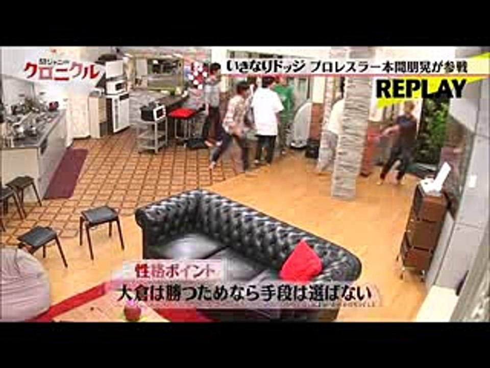 バキバキ大倉まとめ
