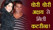 Katrina Kaif met Akshay Kumar SECRETLY; Know Why | FilmiBeat