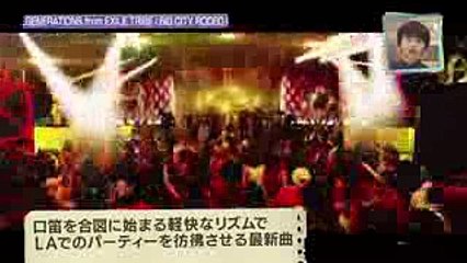 【1027 GENERATIONS】BIG CITY RODEO バズリズム