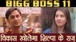 Bigg Boss 11: Vikas Gupta to REVEAL Shilpa Shinde SECRET | FilmiBeat