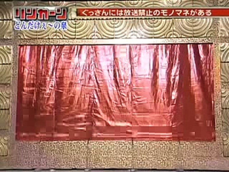 放送禁止 これは腹痛いです ぐっさんのビーン