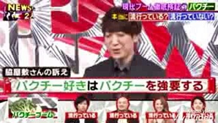 加藤シゲアキ×脇屋敷