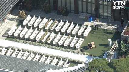 [단독영상] 송송 결혼식장, 영빈관 셋팅 완료…관계자 왕래 / YTN