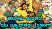 ಬಿ ಟೌನ್ 'ಪದ್ಮಾವತಿ'ಯನ್ನು ಹಿಂದಿಕ್ಕಿದ ಕನ್ನಡದ 'ಕಾಲೇಜ್ ಕುಮಾರ್'! | Filmibeat Kannada