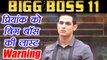 Bigg Boss 11: Priyank Sharma in TROUBLE, gets LAST WARING from Bigg Boss ! | FilmiBeat