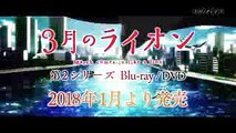 3-gatsu no Lion 2nd Season Blu-Ray & DVD CM (720p)