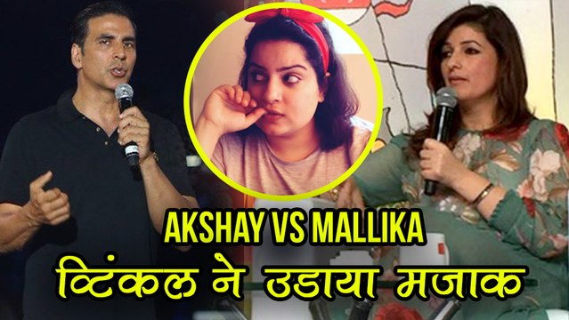 Akshay Kumar - Mallika Dua WAR: Twinkle Khanna JOKES AND REACTS
