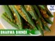 Bharwa Bhindi Recipe | भरवा भिंडी कैसे बनाये | Stuffed Bhindi Masala | Shudh Desi Kitchen