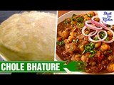 Chole Bhature | छोले भटूरे | Tasty And Delicious | Shudh Desi Kitchen