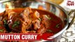 Mutton Curry Recipe | मटन करी कैसे बनाए | HINDI | Easy Way To Cook  | Shudh Desi Kitchen