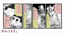 【マンガ動画】 おそ松さん漫画 - ホラー松 - Manga Artist Pixiv