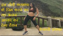 Tejaswi prakash You will be surprised to see this form of hot yoga