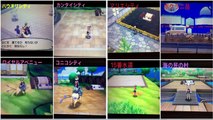 Pokémon Ultra Sun & Ultra Moon - ARE GYMS COMING TO THE ALOLA REGION?!
