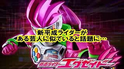 アメトーーク 仮面ライダーエグゼイドまとめ (1)