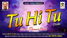 Tu hi tu ....pammi bath