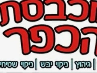 איך לנקות ספה מבד