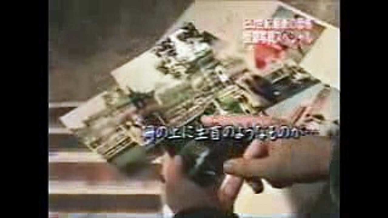 アンビリバボー 【20世紀最後の心霊写真】 上海旅行