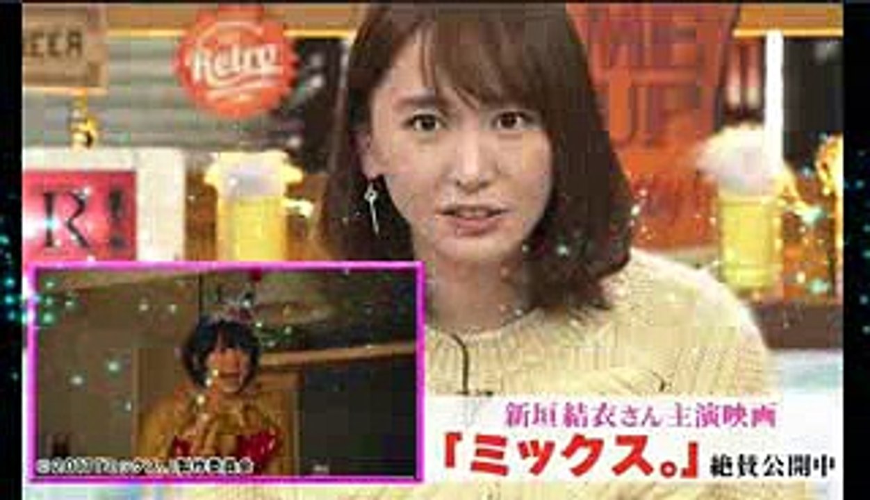 ガッキー新垣結衣 みなさんのおかげでしたで ミックスが話題の動画