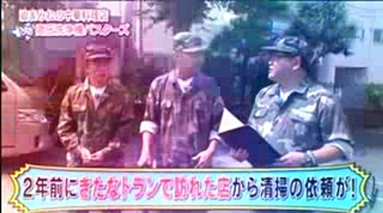 とんねるずのみなさんのおかげでした  筧美和子 水川あさみ 古田新太が話題の動画