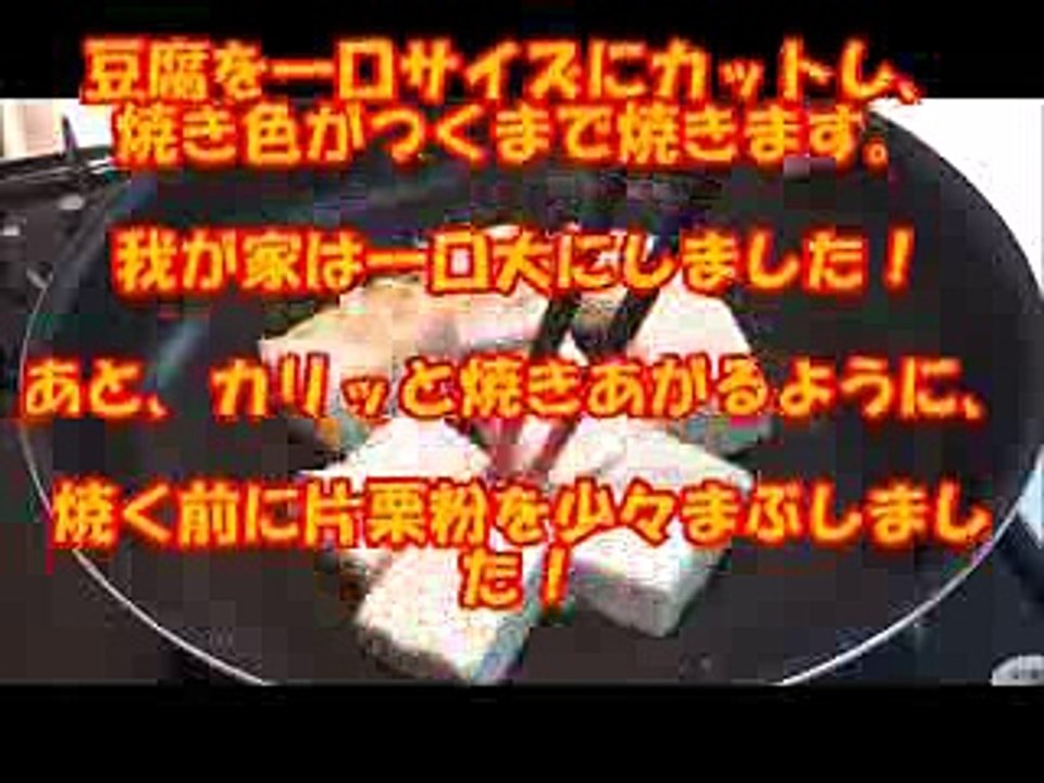 家事えもん 豆腐七変化 (1) 節約 時短 レシピ ★おうちdeごはん★82