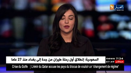 شباب يقبض على شخص دس سحرا في مقبرة و ينفذون عليه عقوباتهم الخاصة