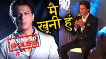 Shahrukh Khan Reveals His Role In Ittefaq, Gives Out Spoilers
