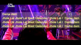 Complete Lyrics Video|Quratulain Balouch feat Akbar Ali & Arieb Azhar, Laal Meri Pat, Coke Studio Season 10, Episode 3