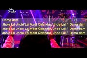Complete Lyrics Video|Quratulain Balouch feat Akbar Ali & Arieb Azhar, Laal Meri Pat, Coke Studio Season 10, Episode 3