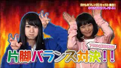 【片脚バランス対決！！けもフレバトル！！ 『A応P』 水希蒼 × 『けものフレンズ』 本宮佳奈】 A応Pのあにむす！！ 2017年01月19日