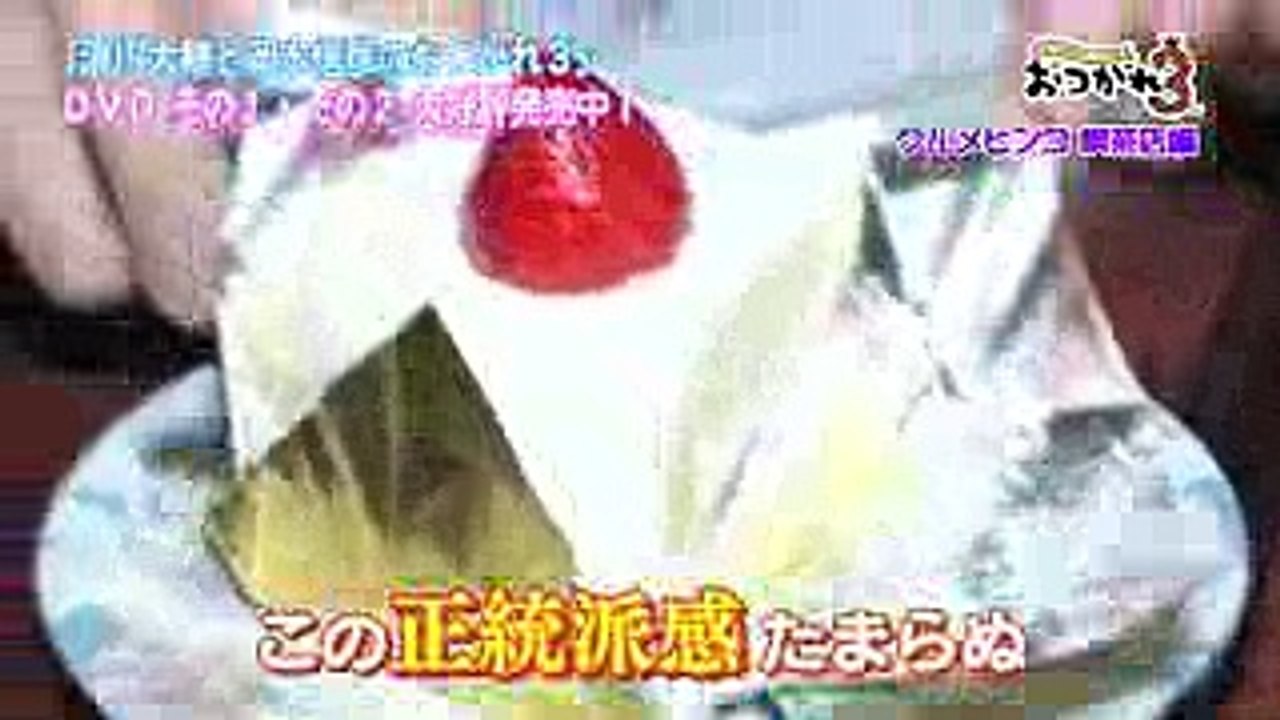 「浪川大輔と岡本信彦のおつかれ３」 その２（DVD第２巻）ダイジェスト映像