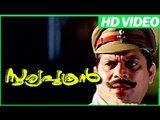 Sooryaputhran Malayalam Comedy Movie | Best Comedy Scene | Jagathy | jayaram