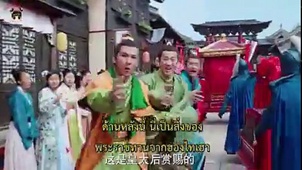 แม่ทัพอยู่บนข้าอยู่ล่าง  ตอนที่3