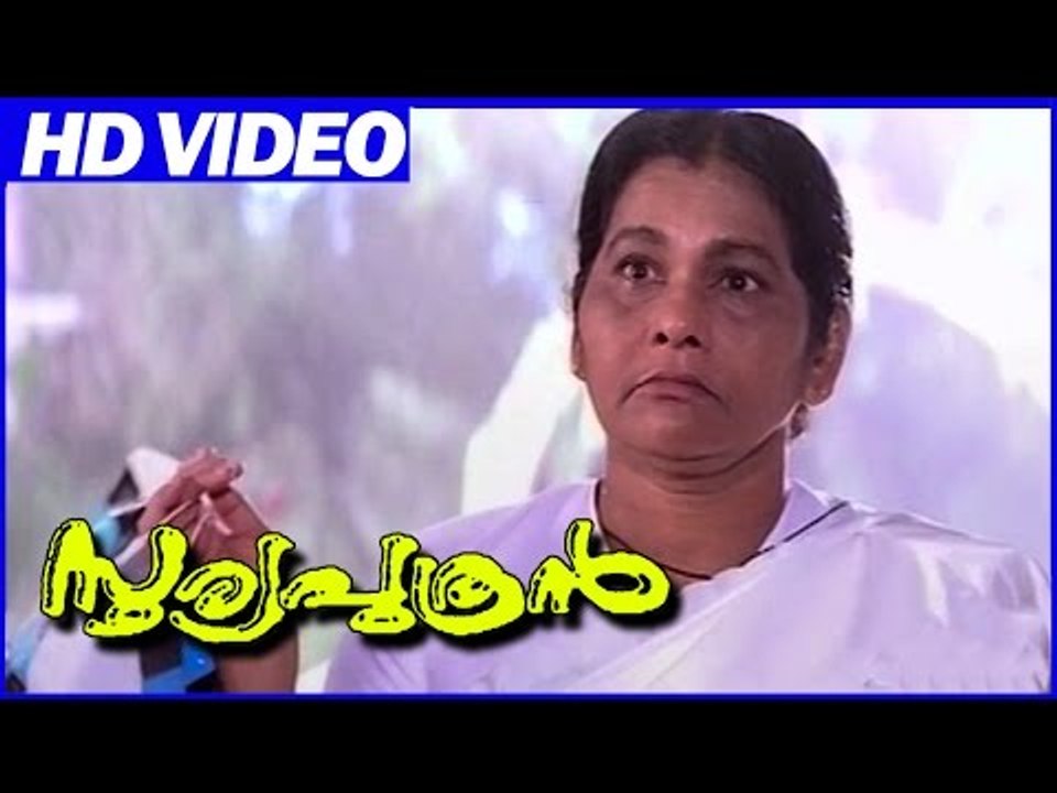 Sooryaputhran Malayalam Comedy Movie | Super Comedy Scenes | Jagathy | Innocent | Jayaram