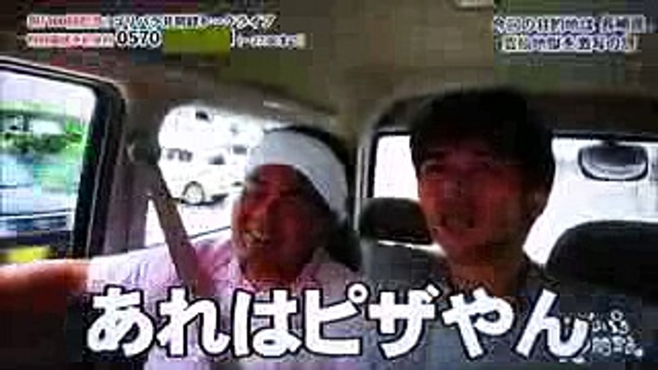 ゴリパラ見聞録　矢野ペペピザ禁止令？